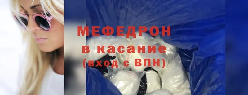 цена   Бийск  Мефедрон mephedrone 